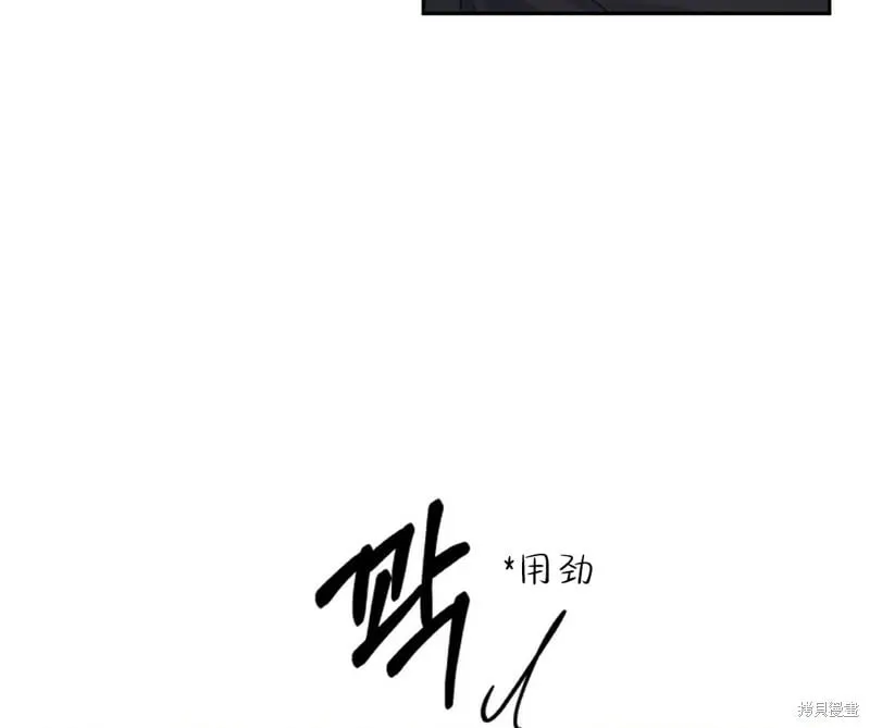 第20话 第43页