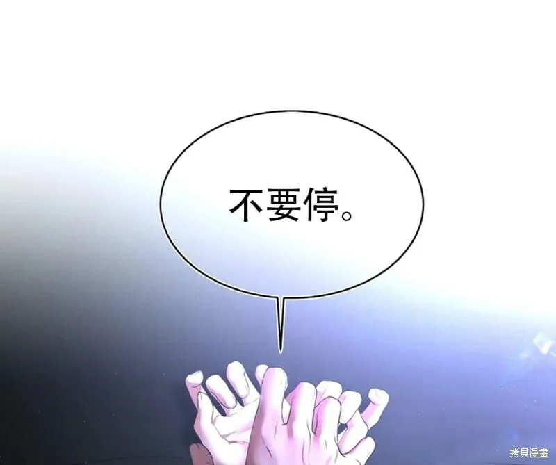 第20话 第46页