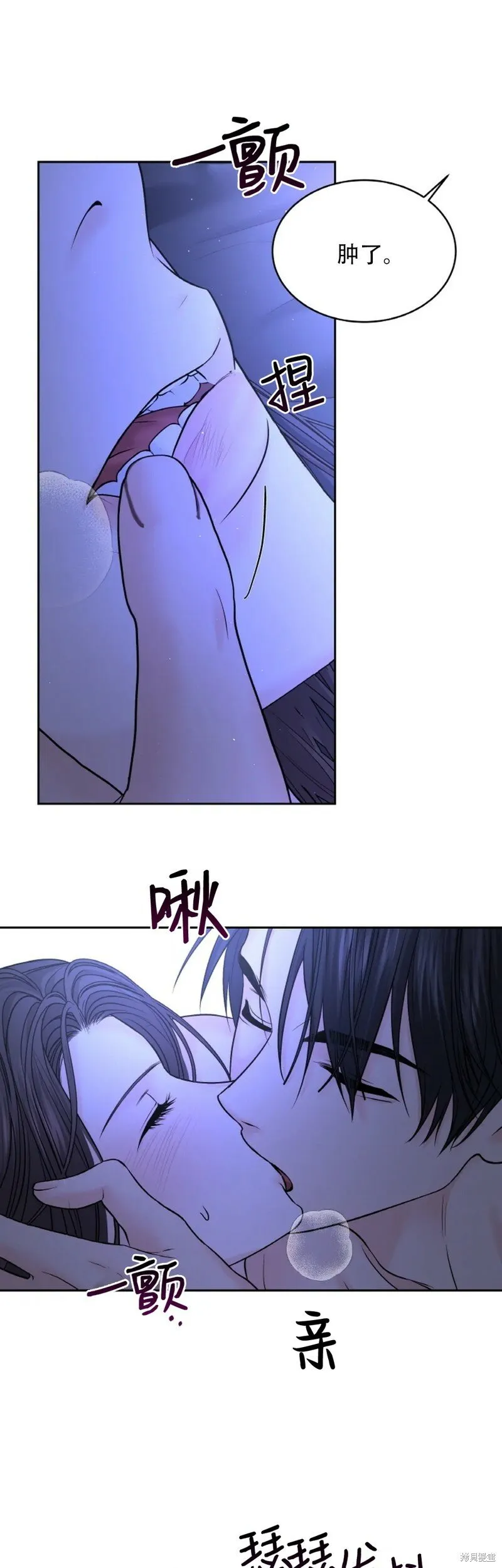 第21话 第3页
