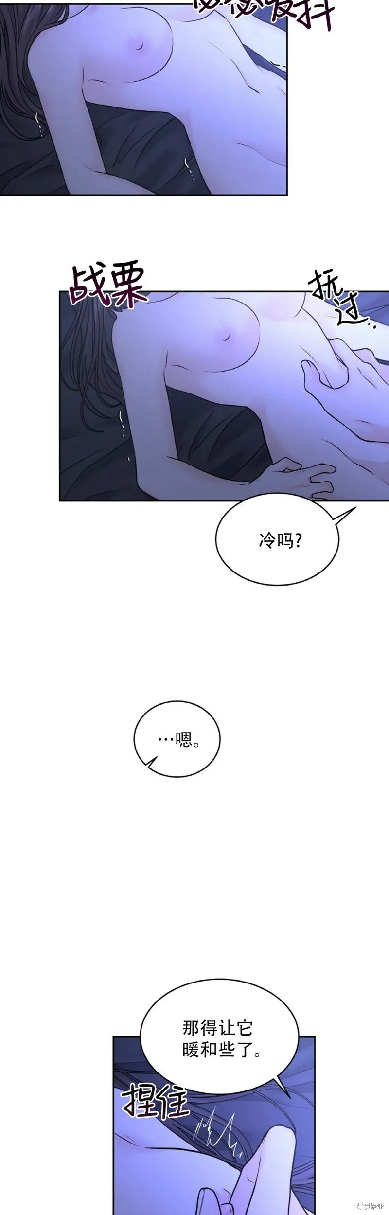 第21话 第4页