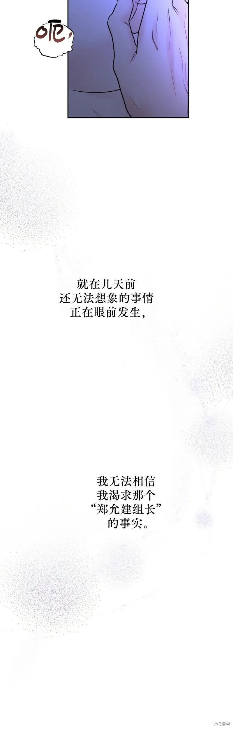 第21话 第5页