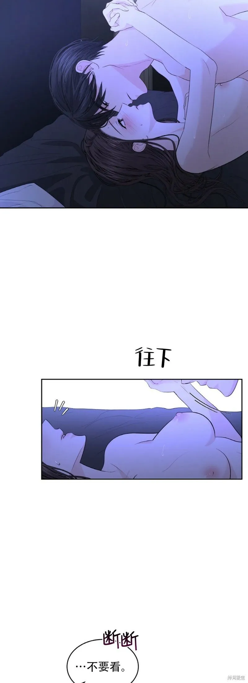 第21话 第7页
