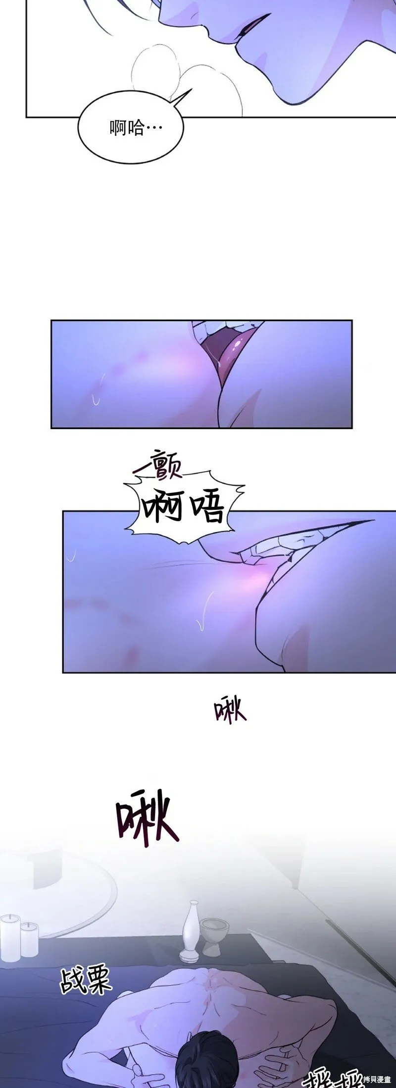 第21话 第9页
