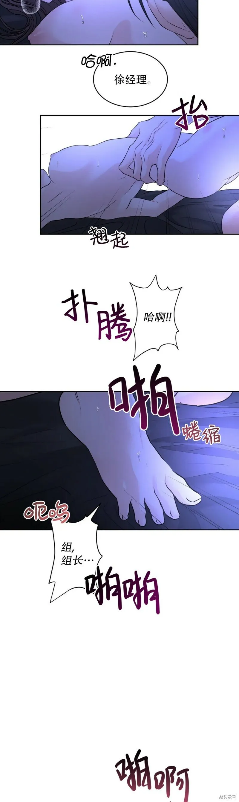 第21话 第17页