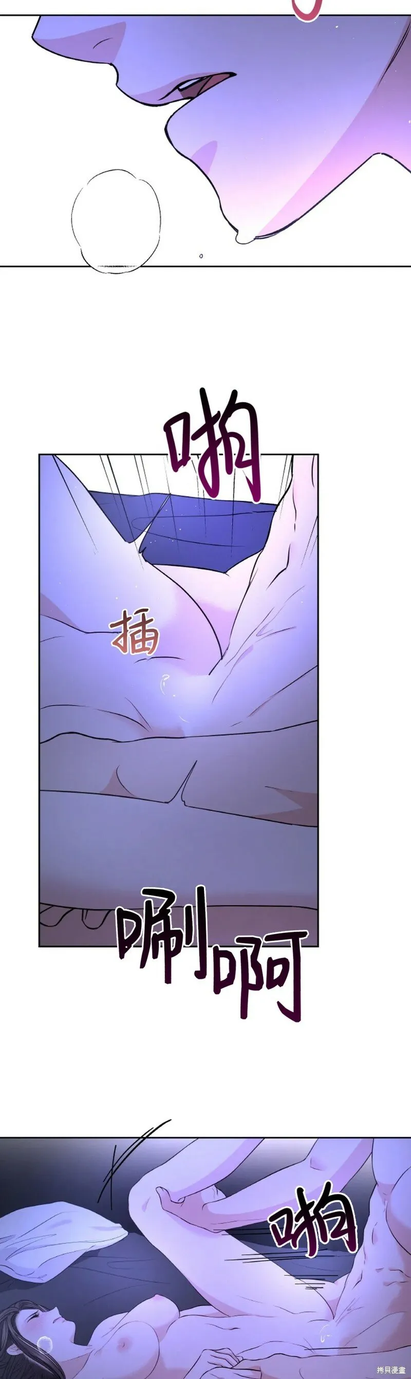 第21话 第18页