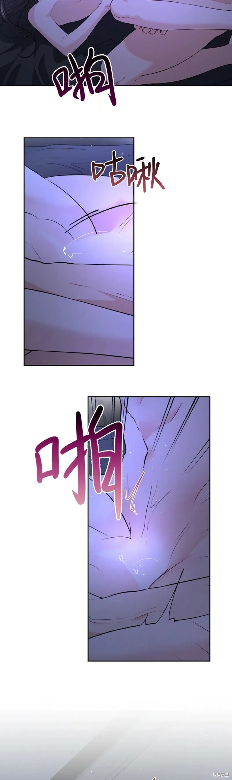 第21话 第19页