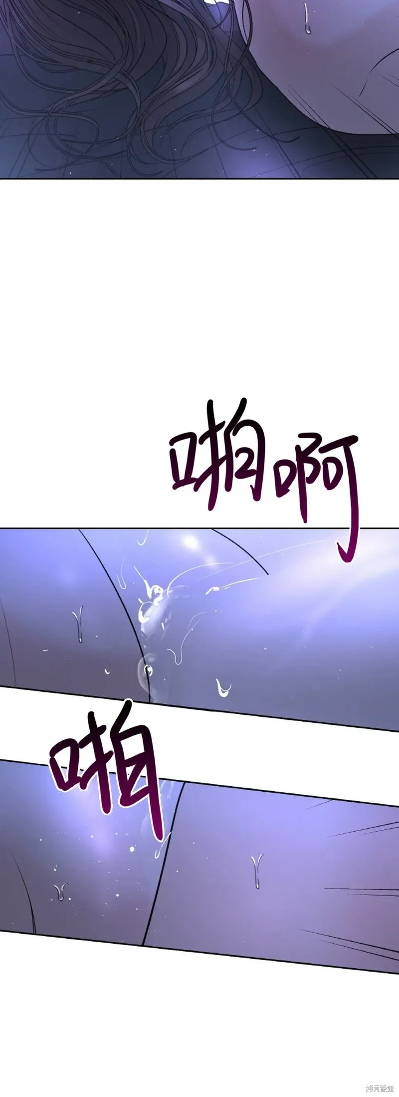 第21话 第22页
