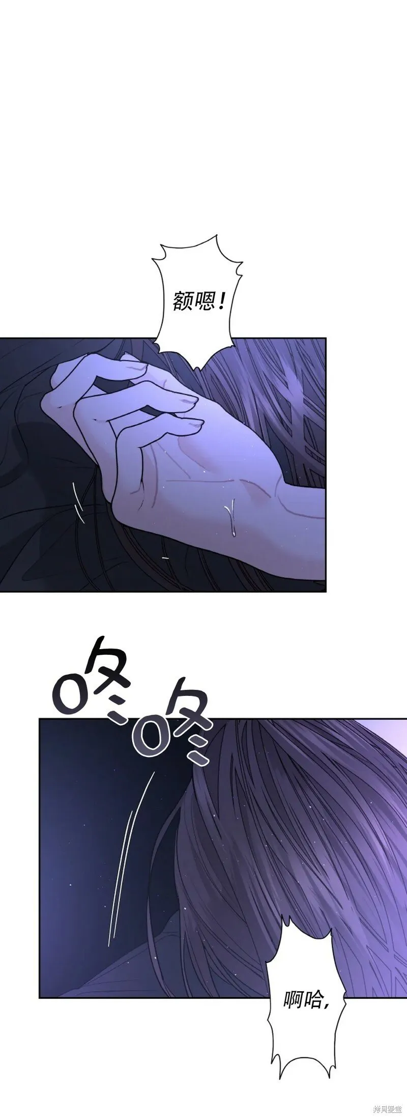 第21话 第23页