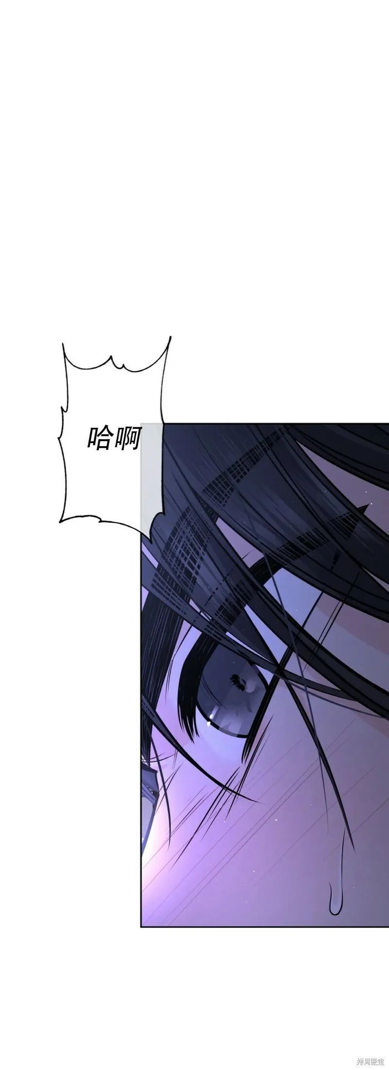 第21话 第24页