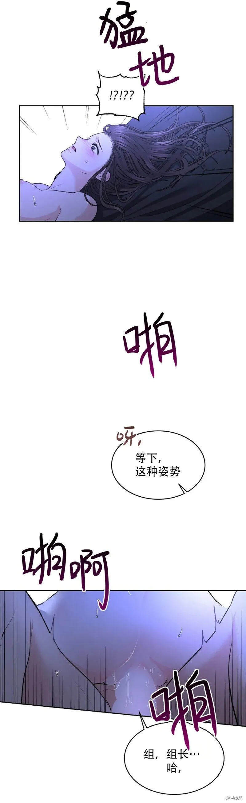 第21话 第27页