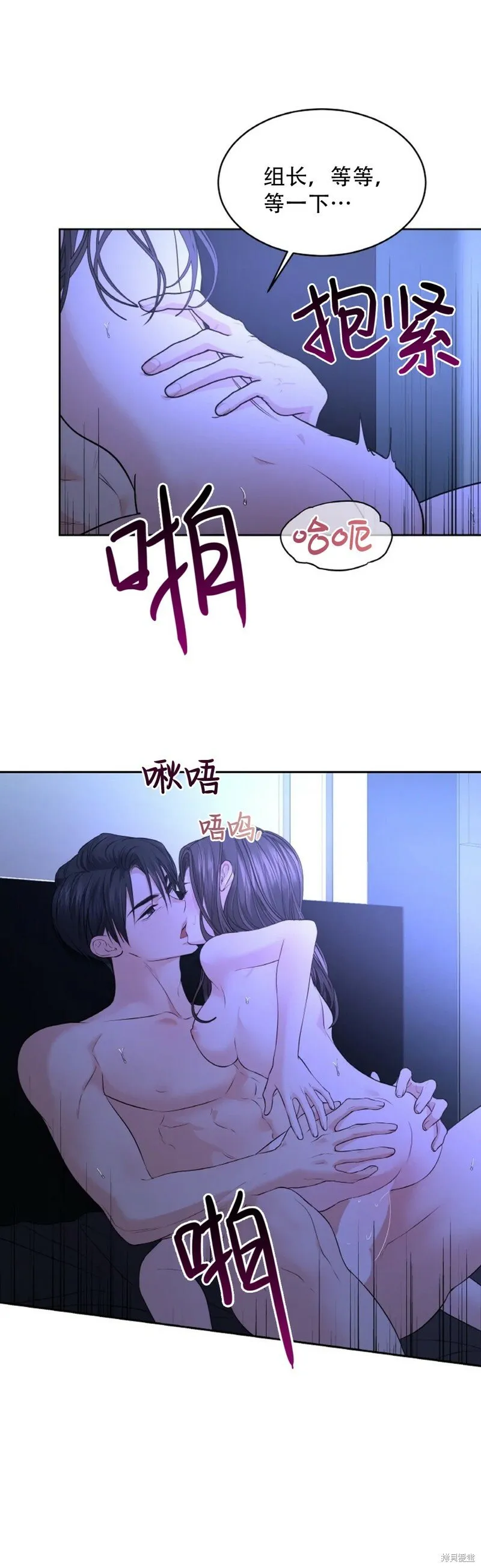 第21话 第28页