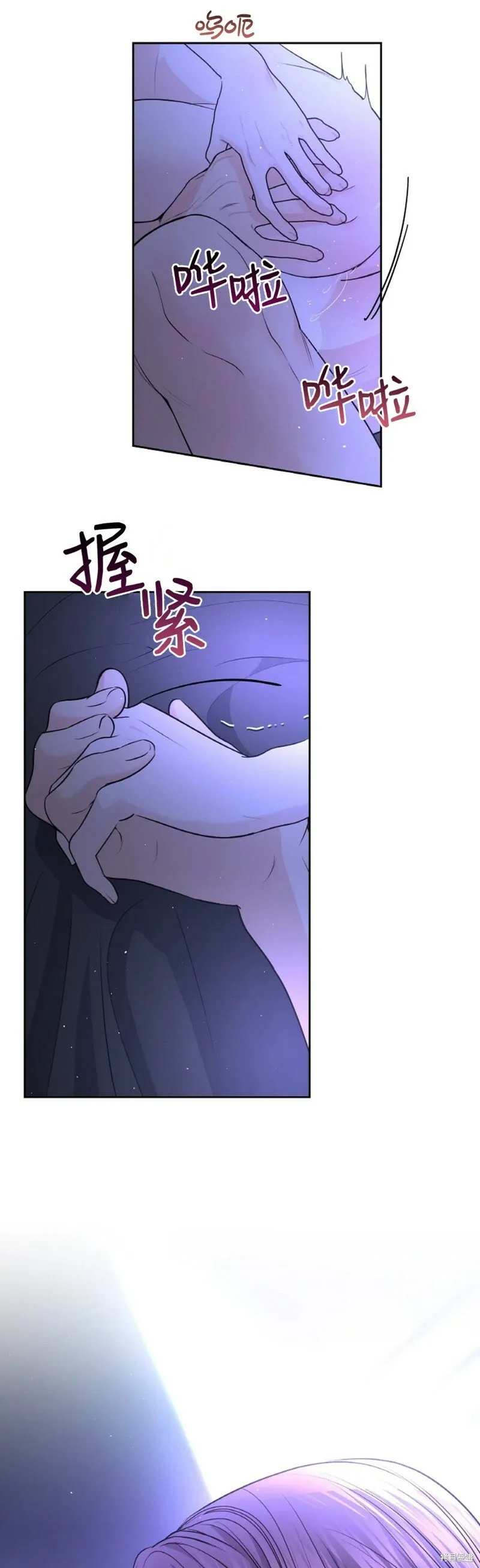 第21话 第29页