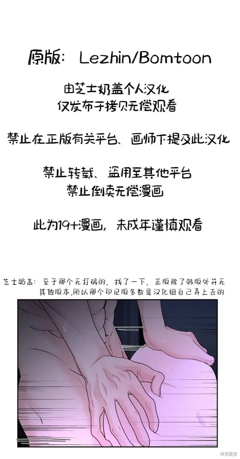 第21话 第31页