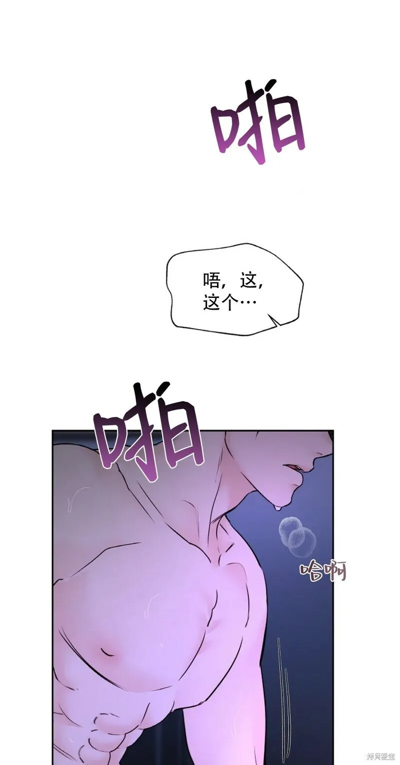 第21话 第32页
