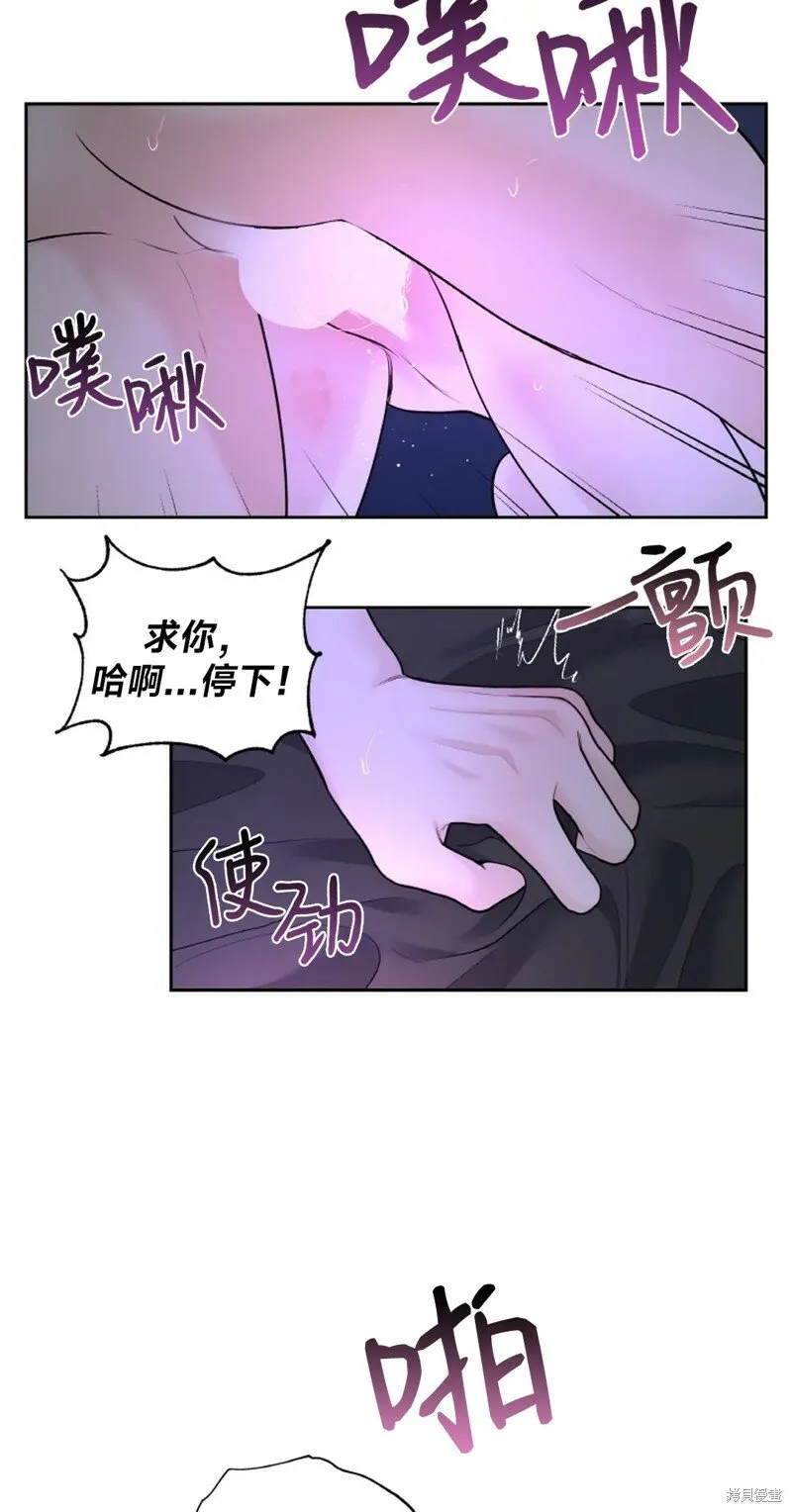 第22话 第6页