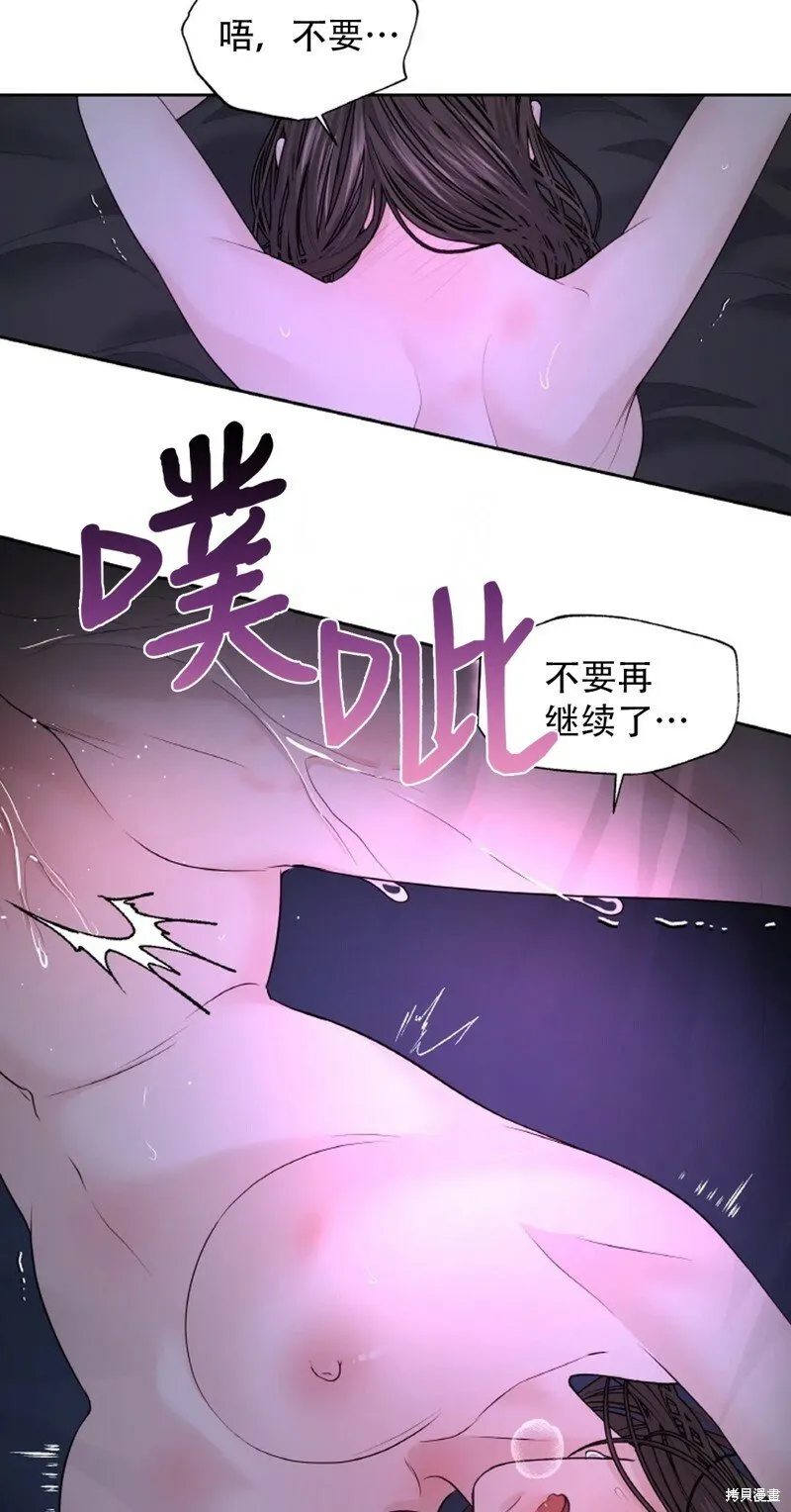 第22话 第7页