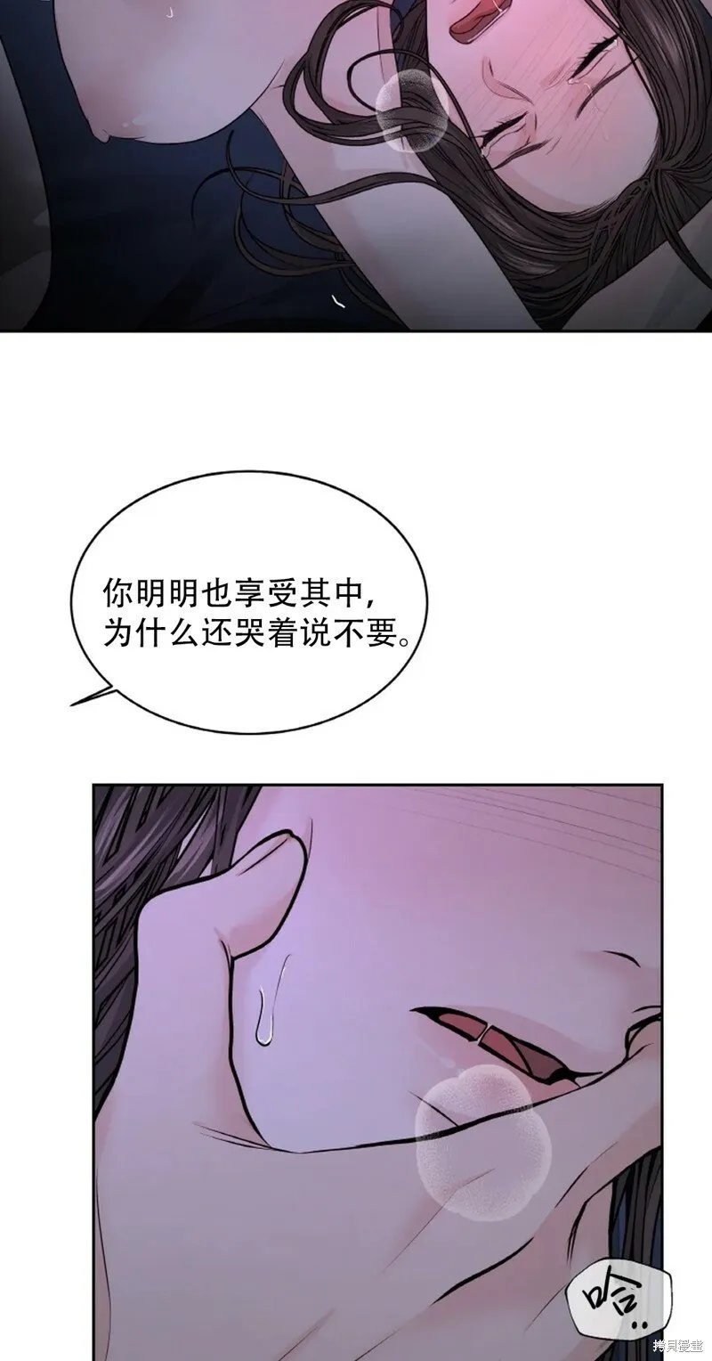 第22话 第8页