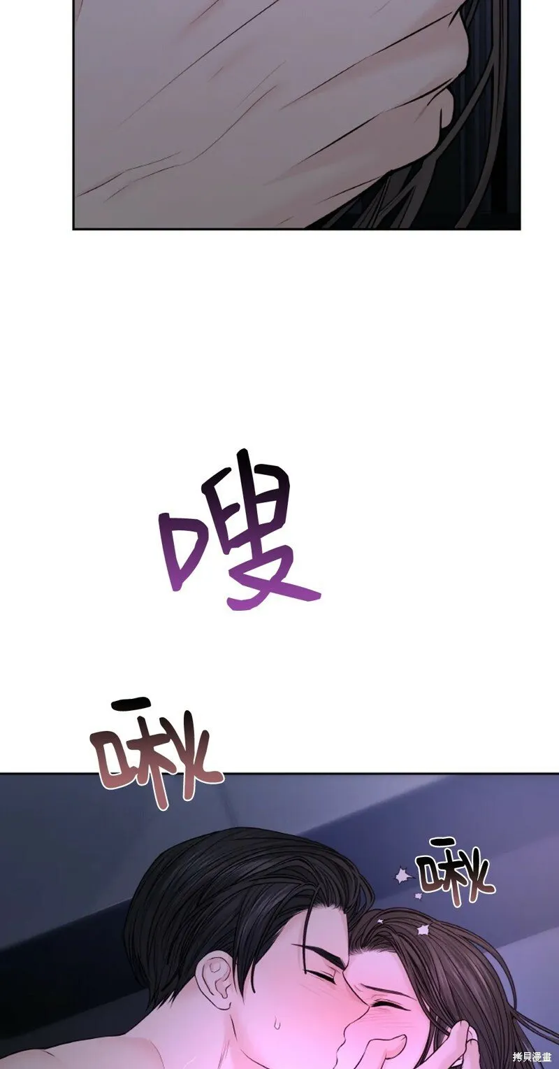 第22话 第9页