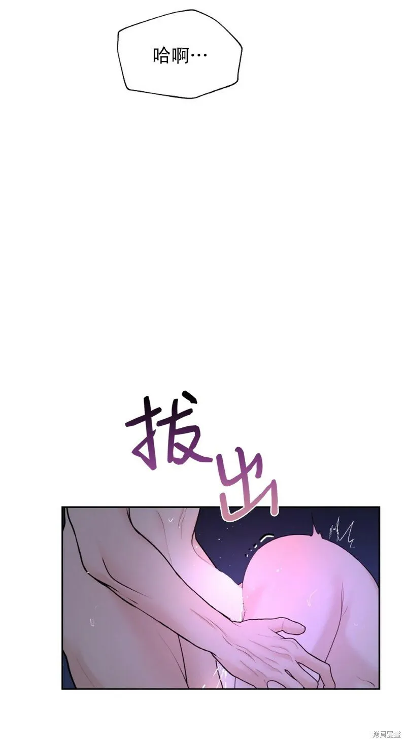 第22话 第12页