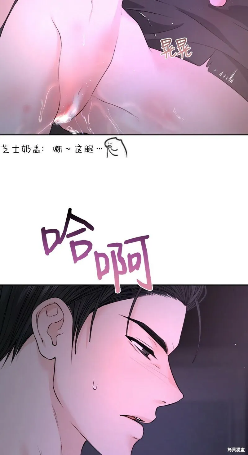 第22话 第14页