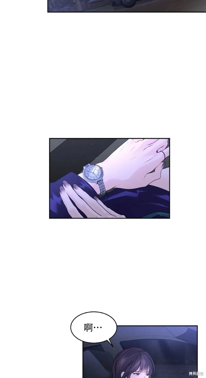第22话 第17页