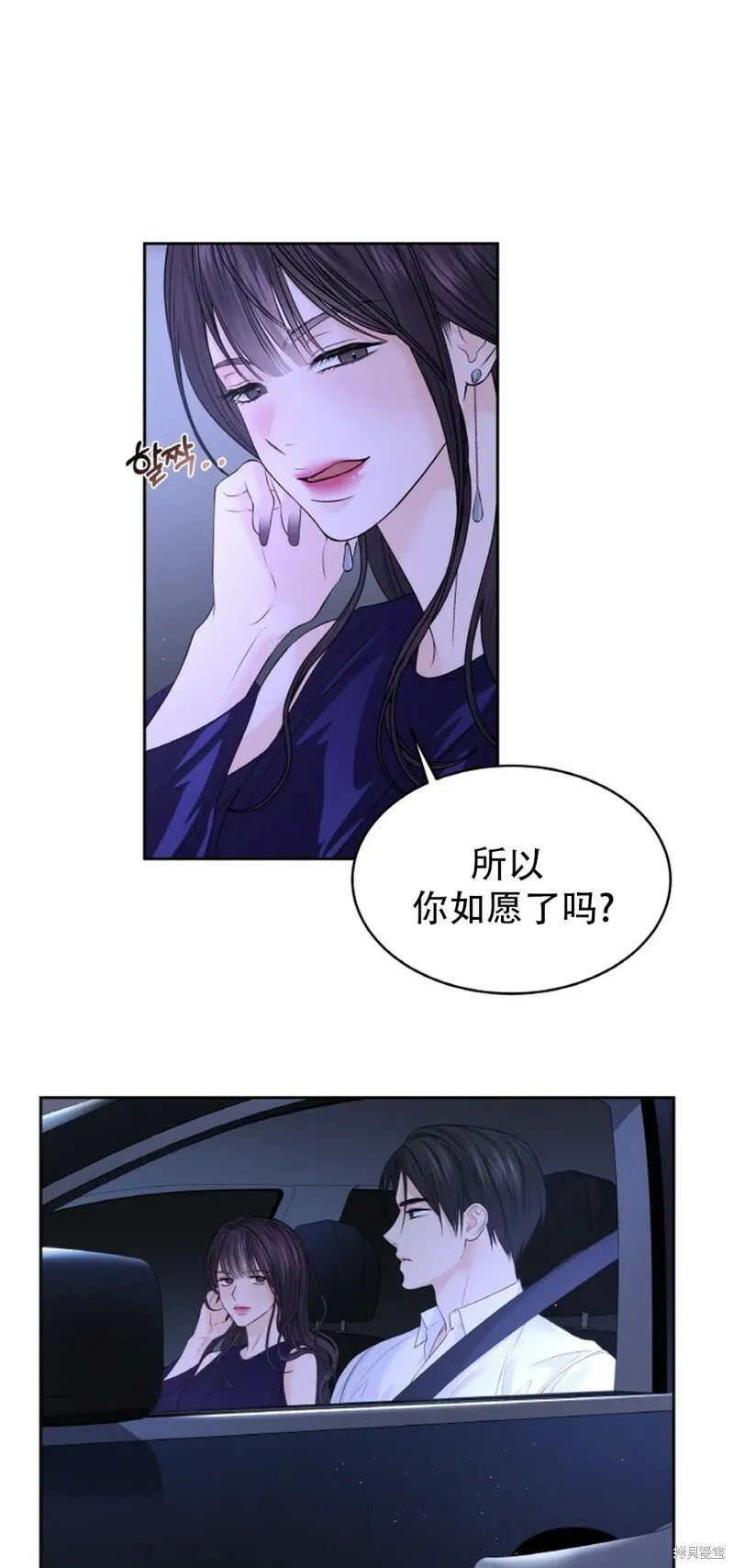 第22话 第25页