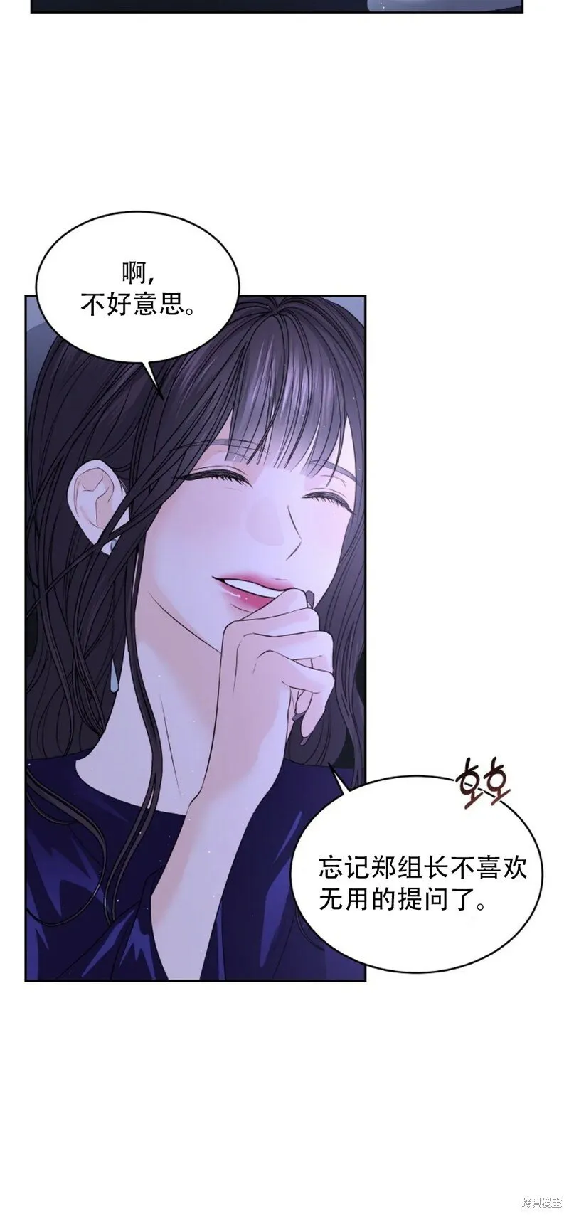 第22话 第26页