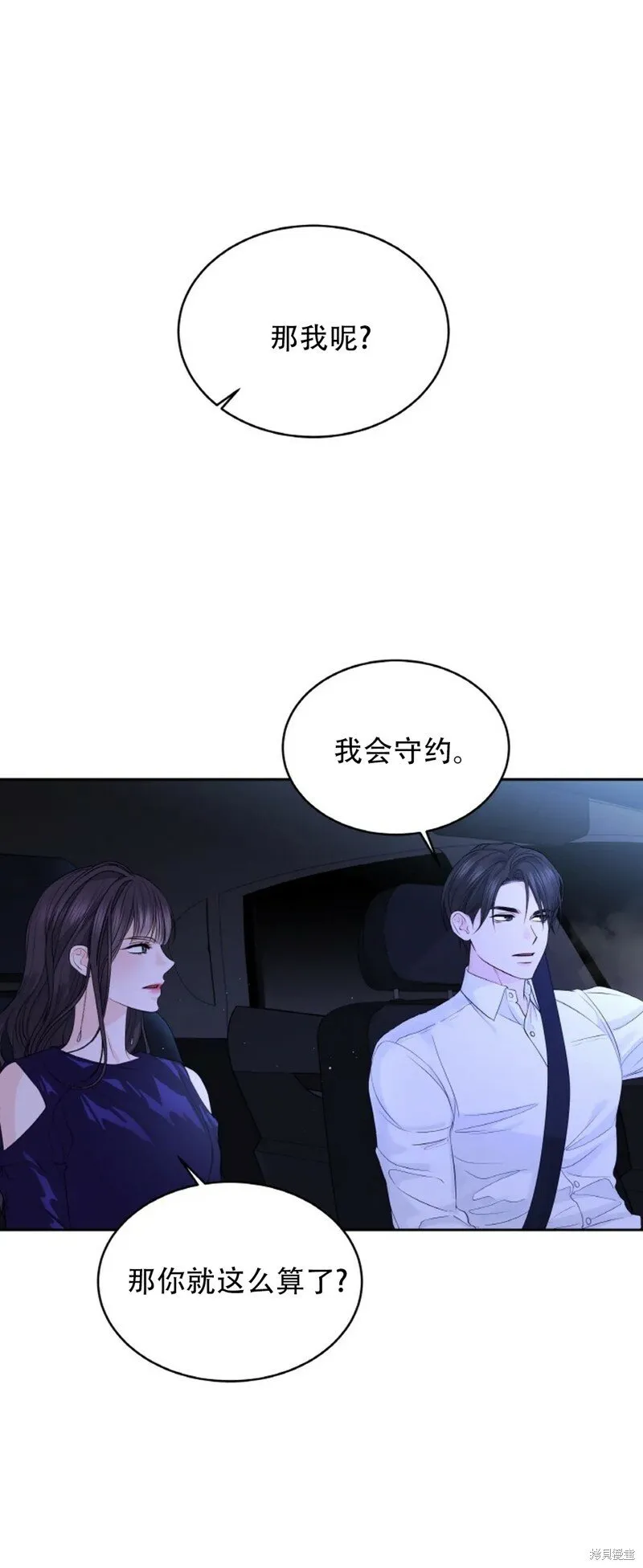 第22话 第34页