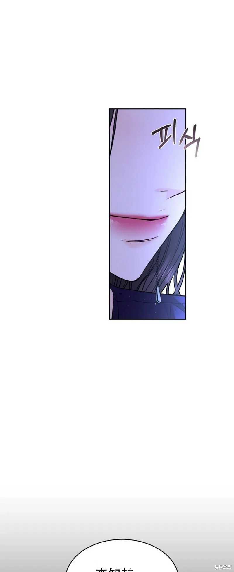 第22话 第35页