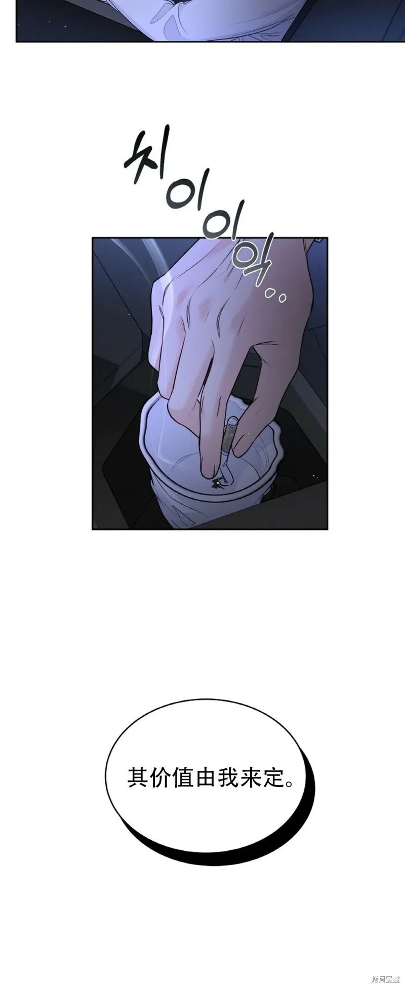第22话 第39页