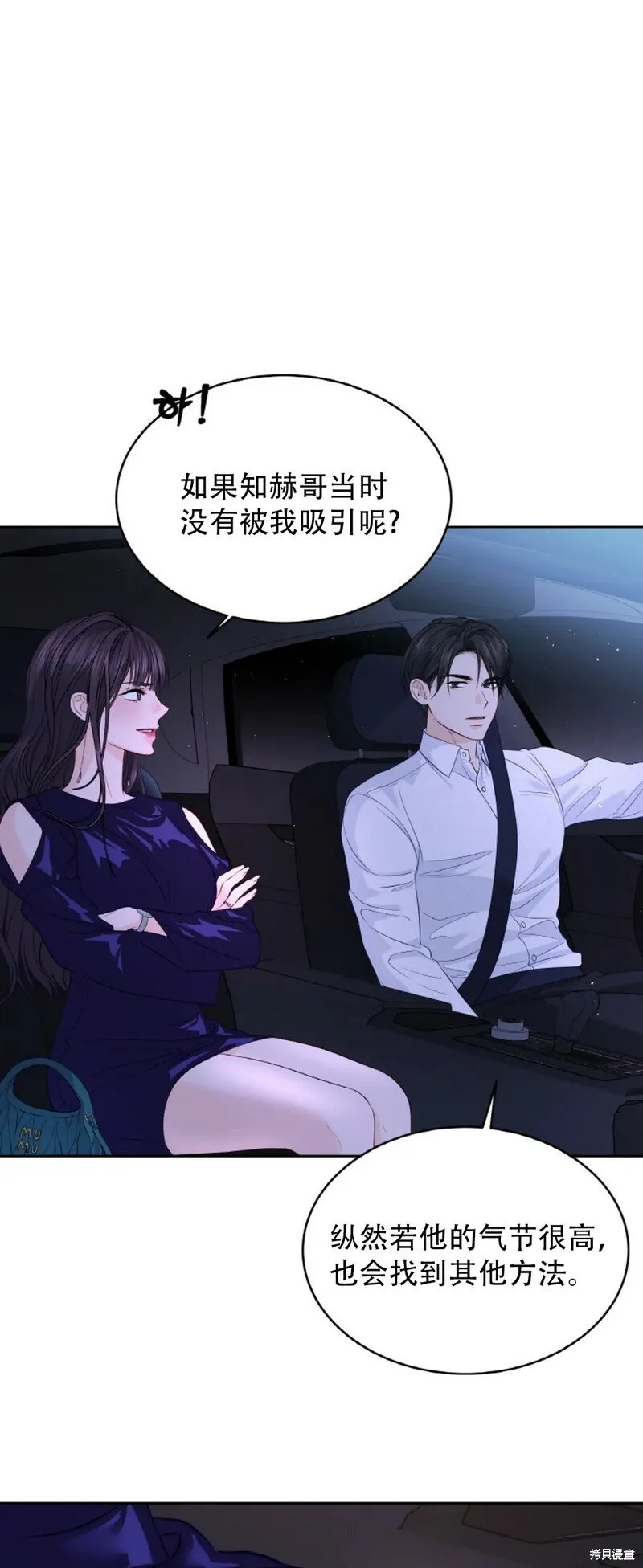 第22话 第40页