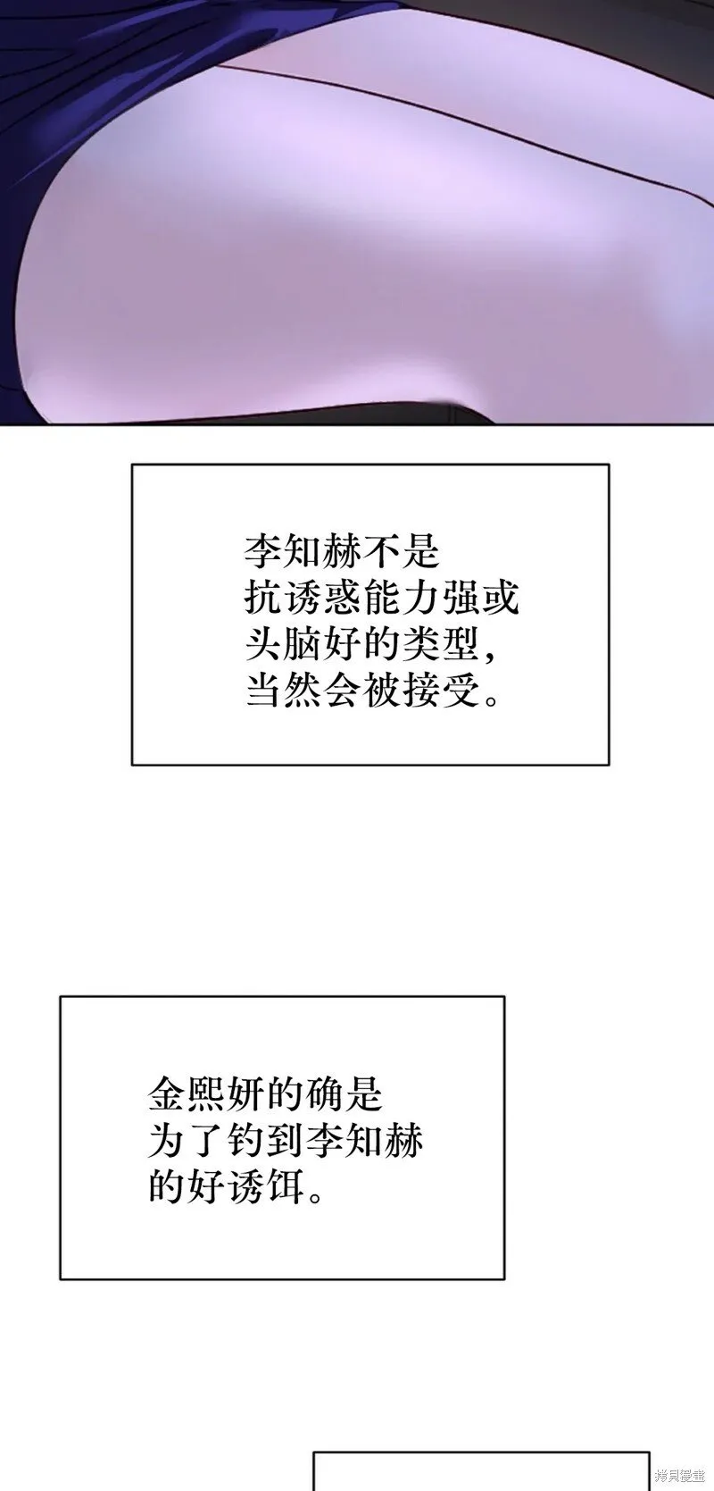 第22话 第41页