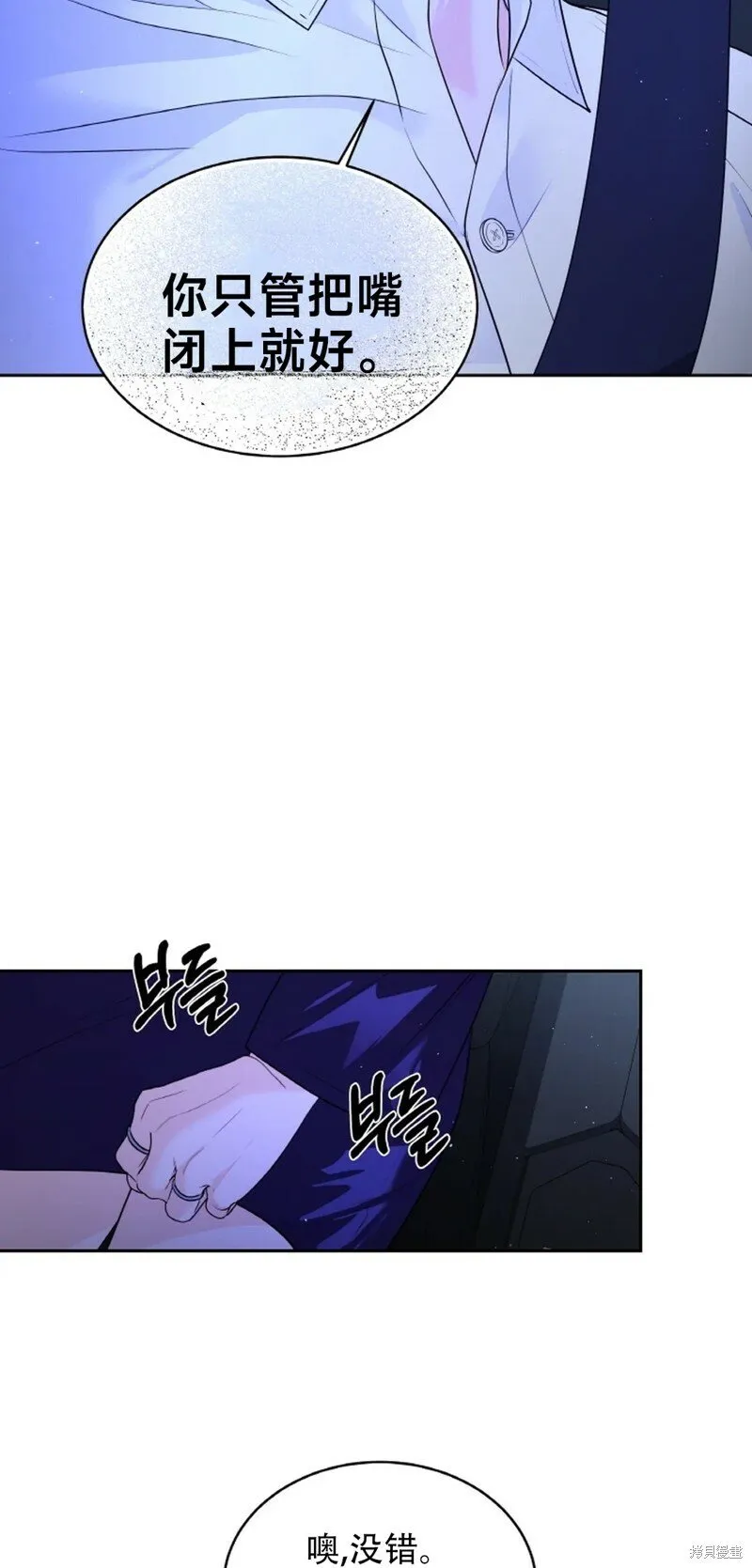 第22话 第46页