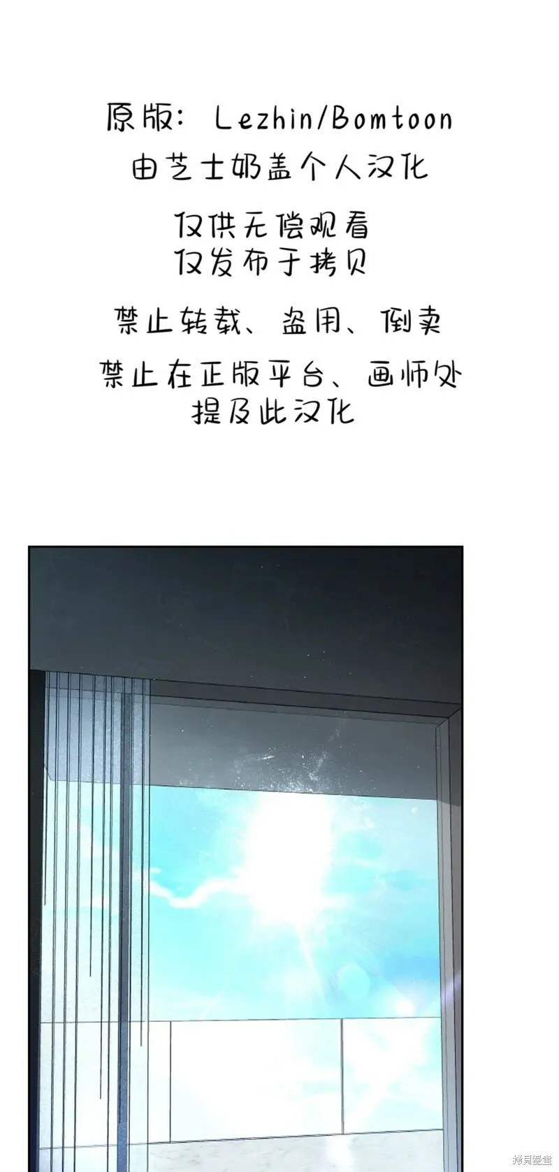 第23话 第1页