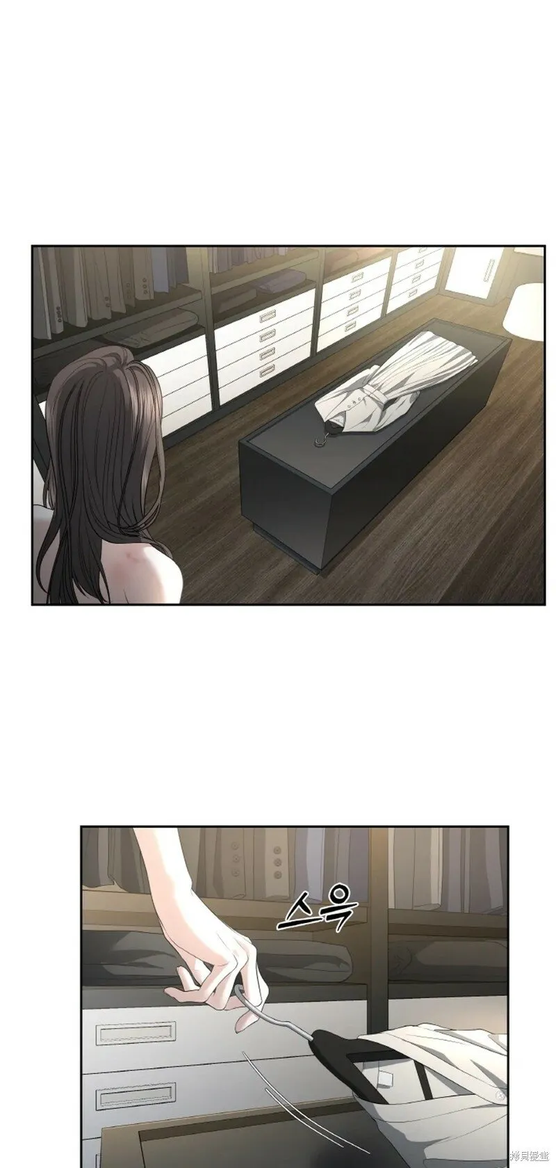第23话 第4页