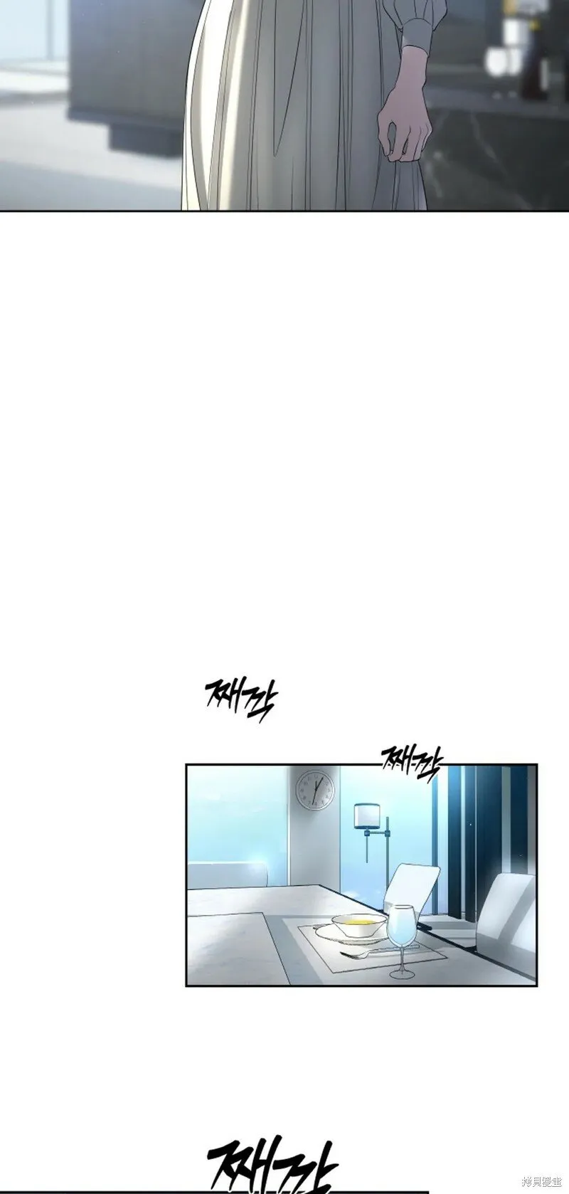 第23话 第6页
