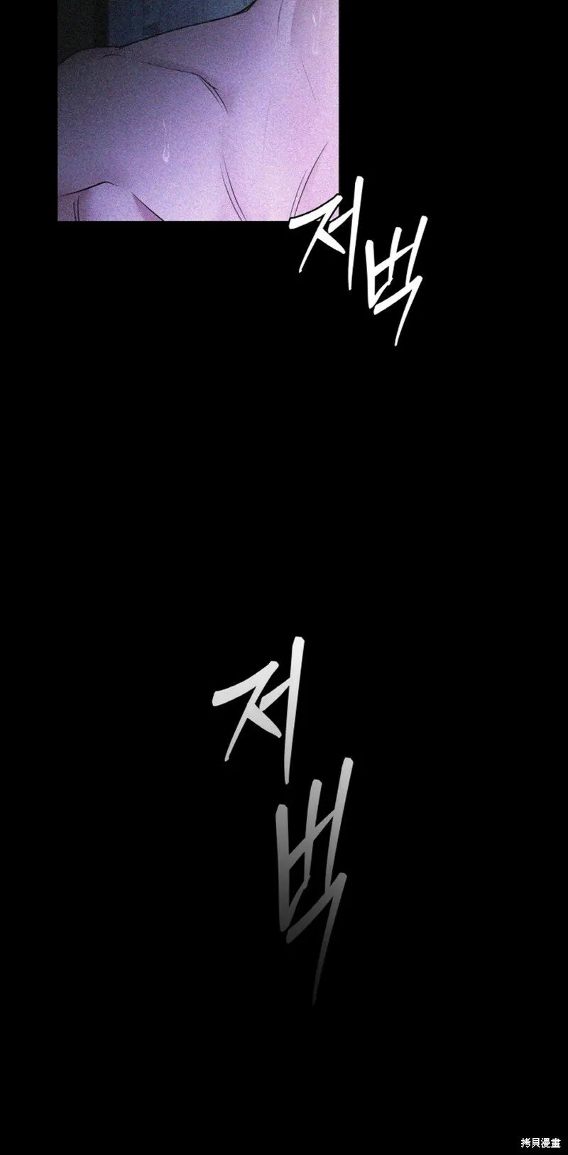 第23话 第10页