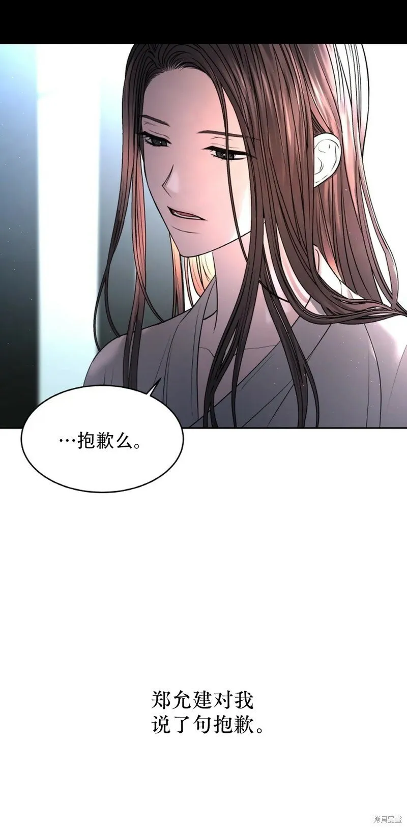 第23话 第11页