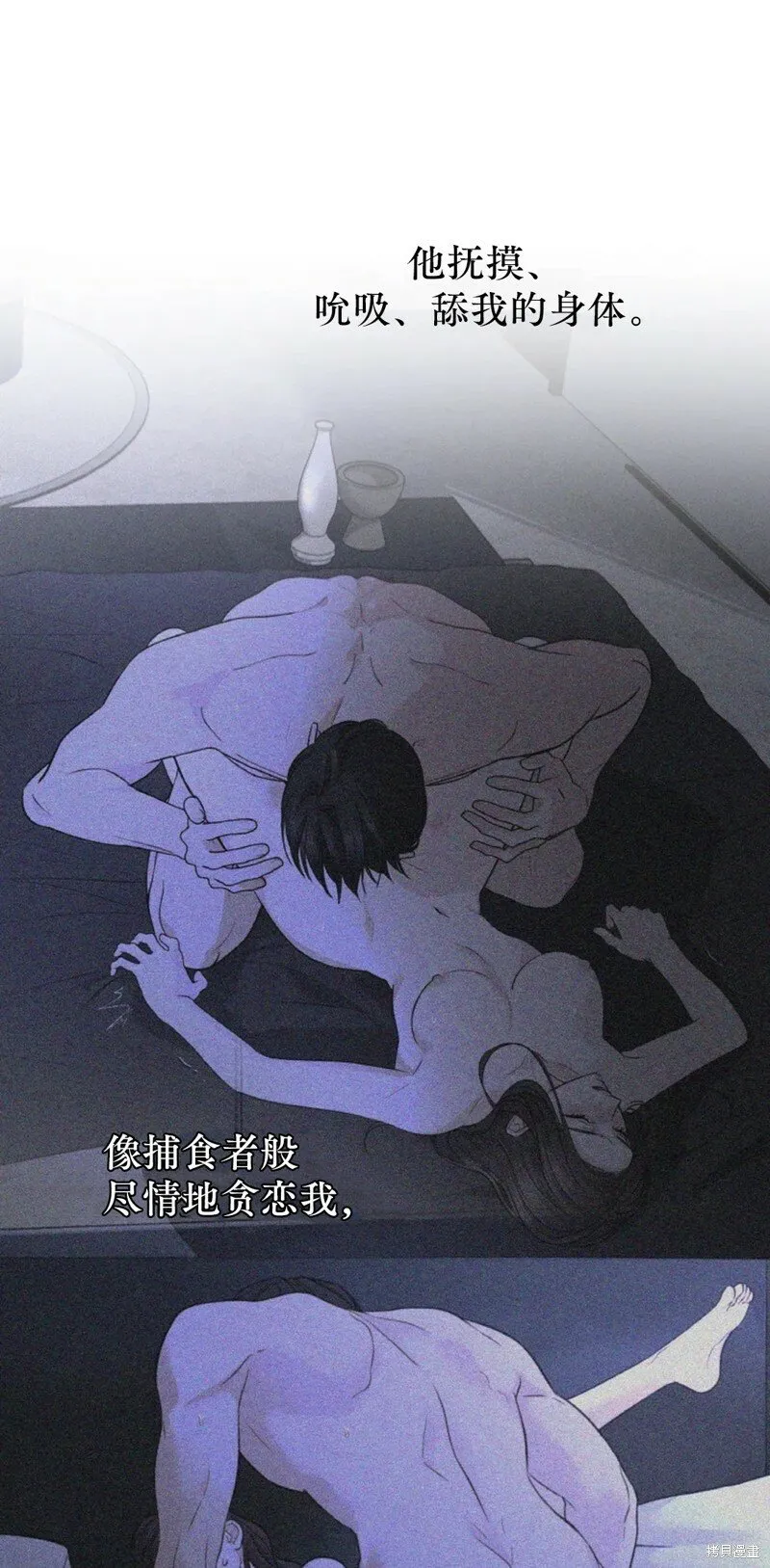 第23话 第12页