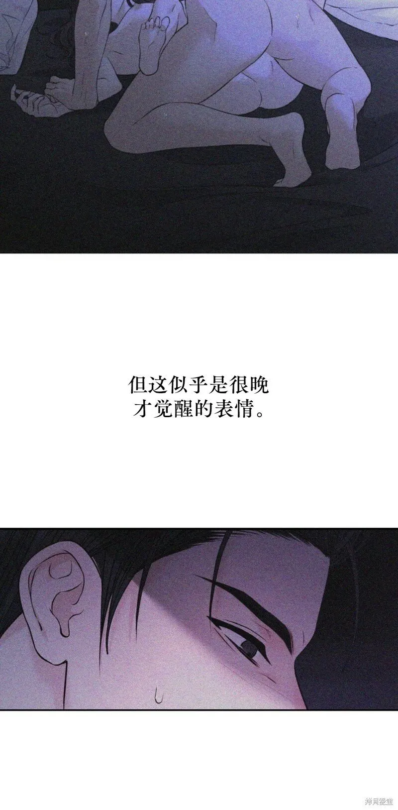 第23话 第13页