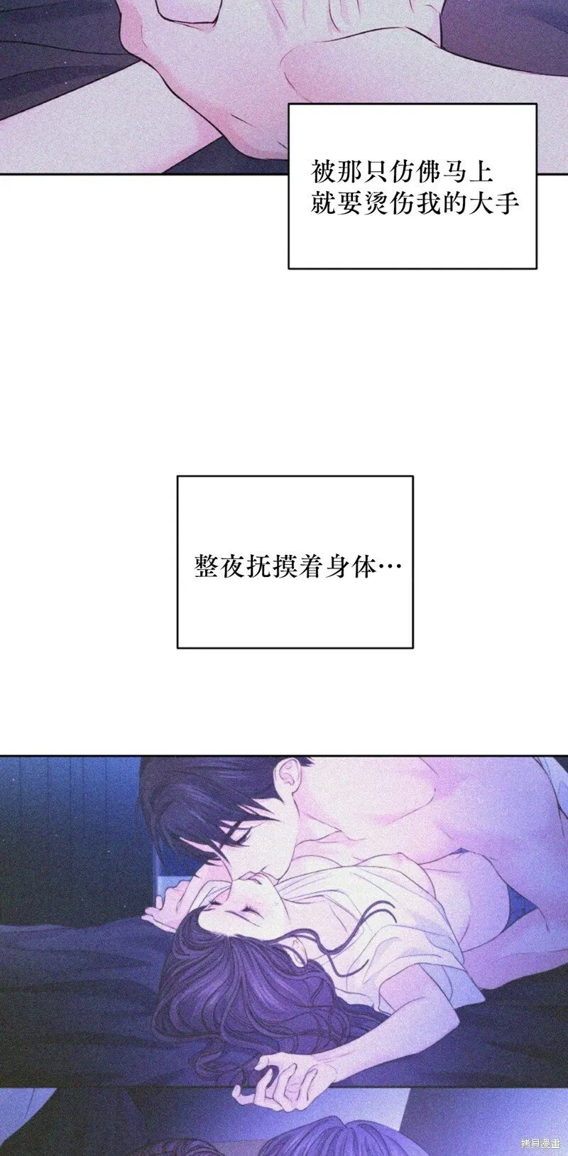 第23话 第17页