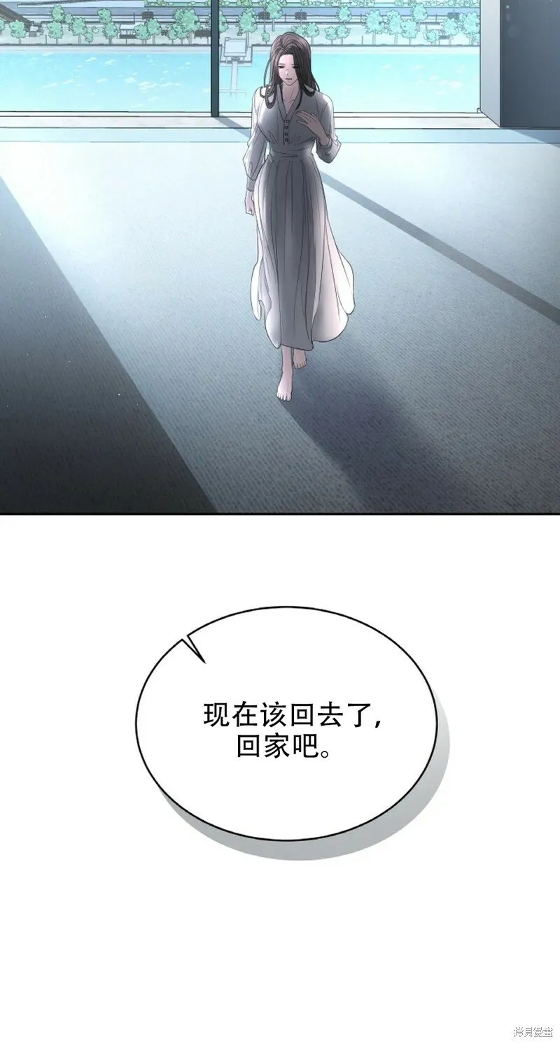 第23话 第22页