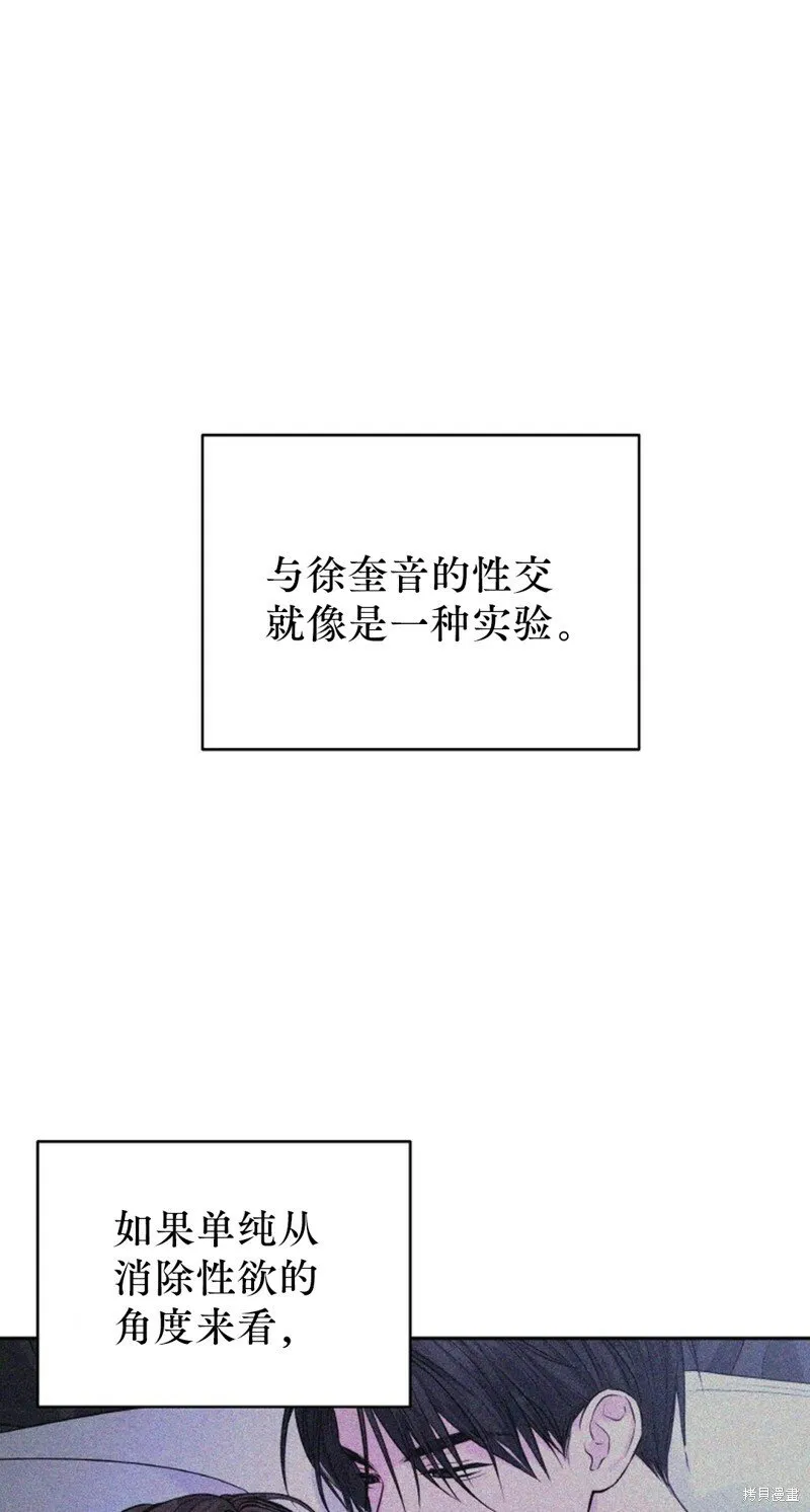 第23话 第25页
