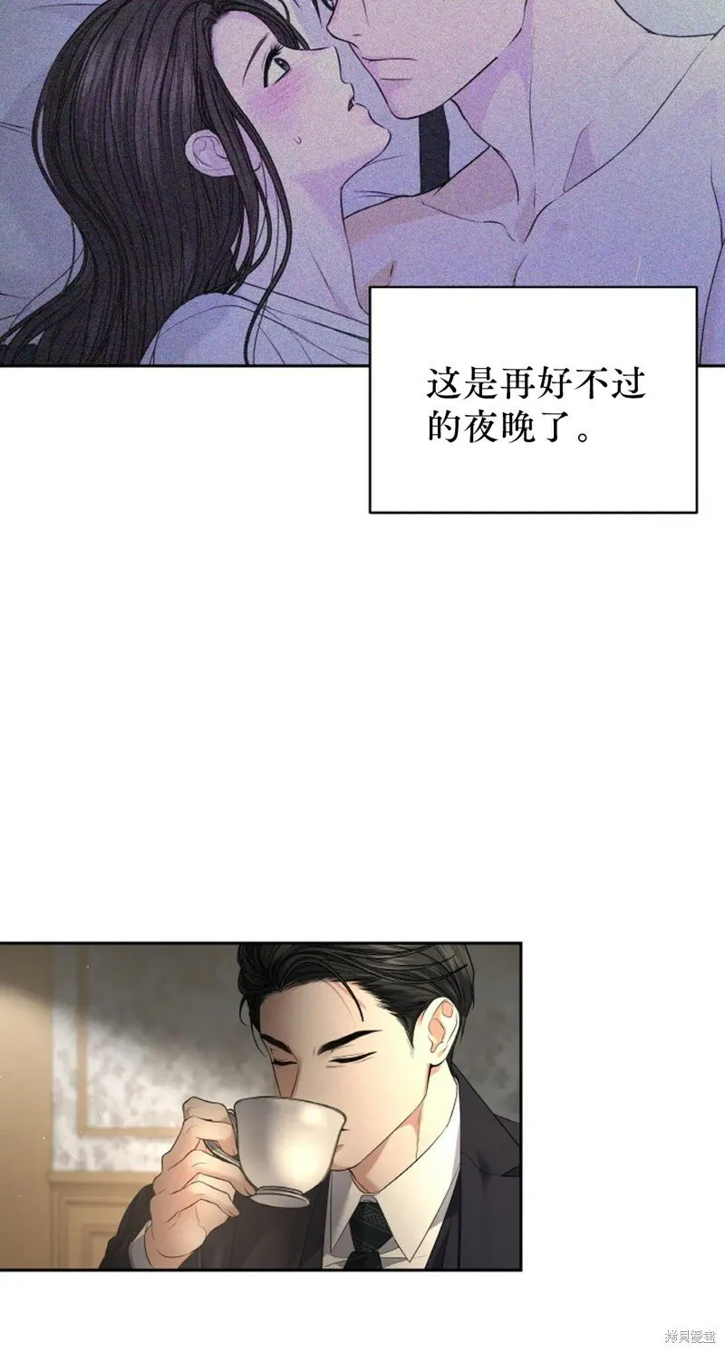 第23话 第26页