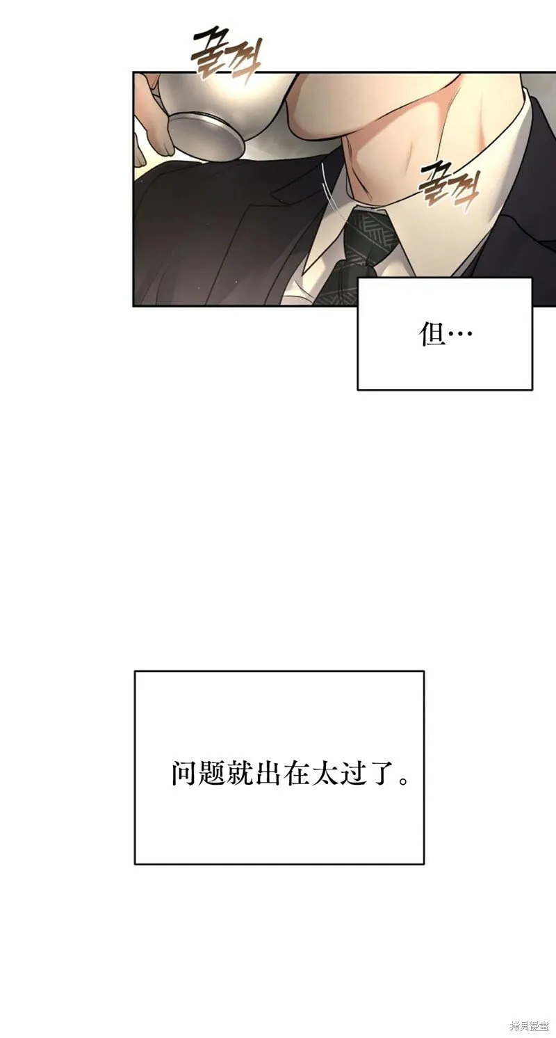 第23话 第27页