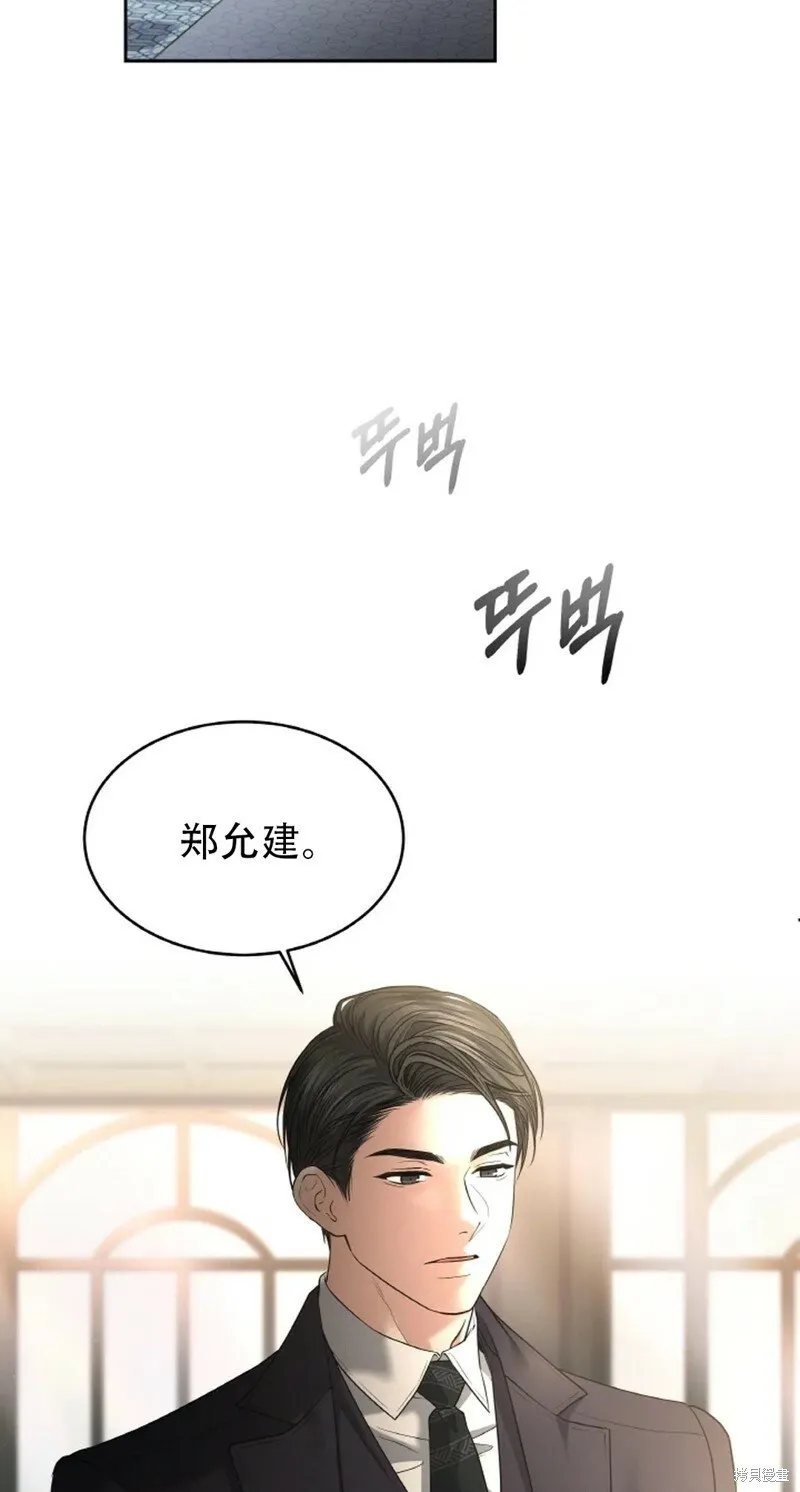 第23话 第31页