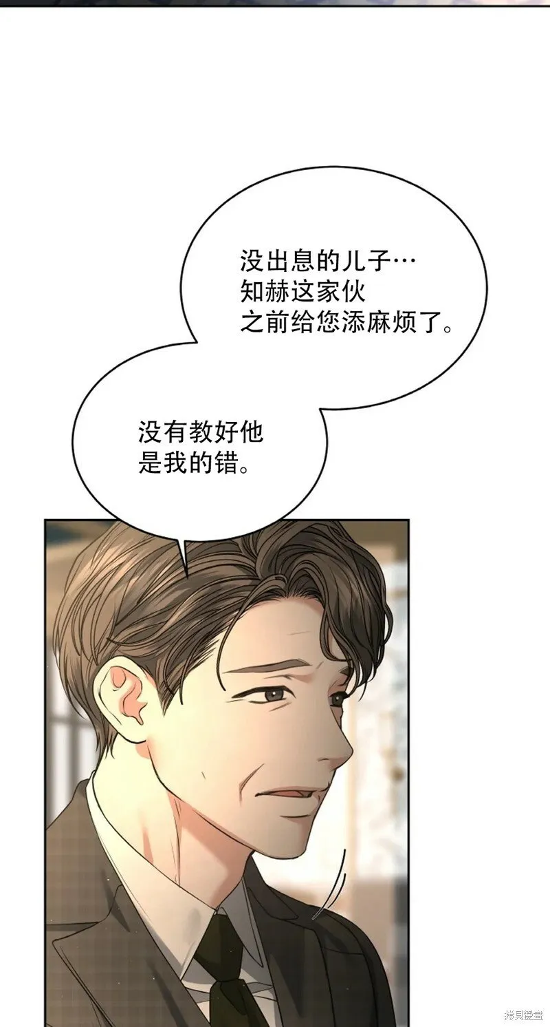 第23话 第34页