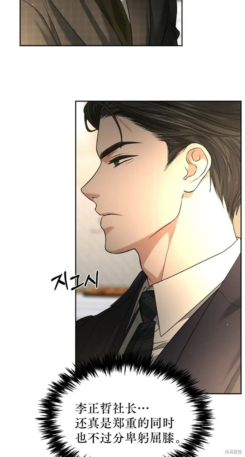 第23话 第35页