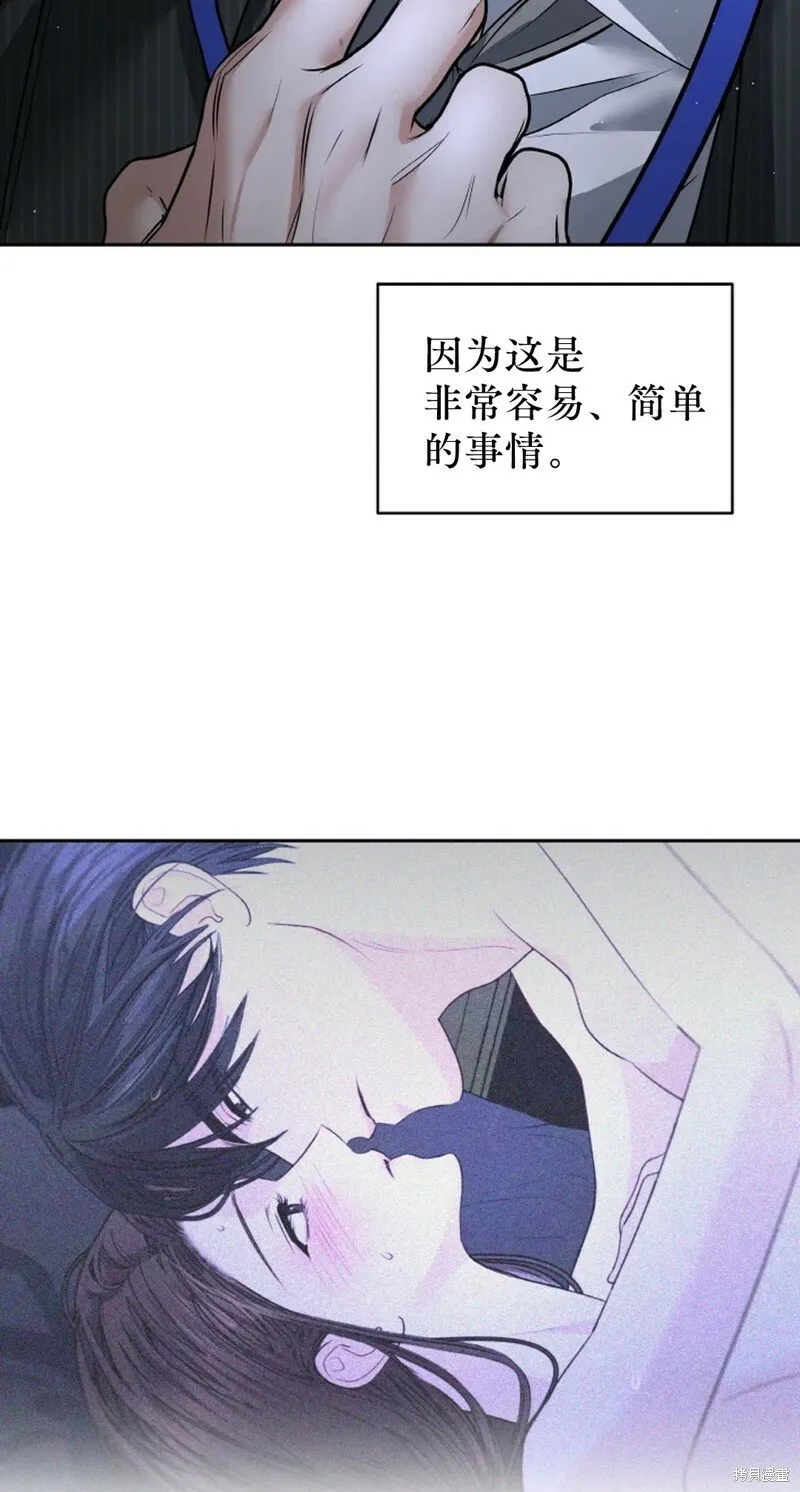 第23话 第44页