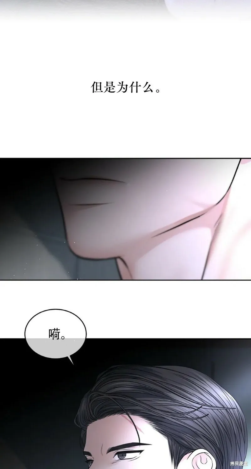 第23话 第45页